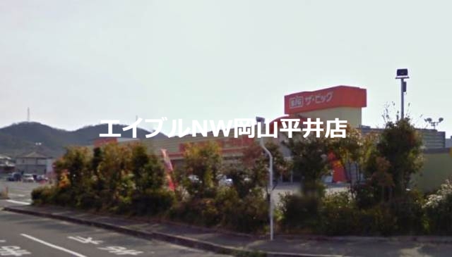 【岡山市東区瀬戸町下のマンションのショッピングセンター】