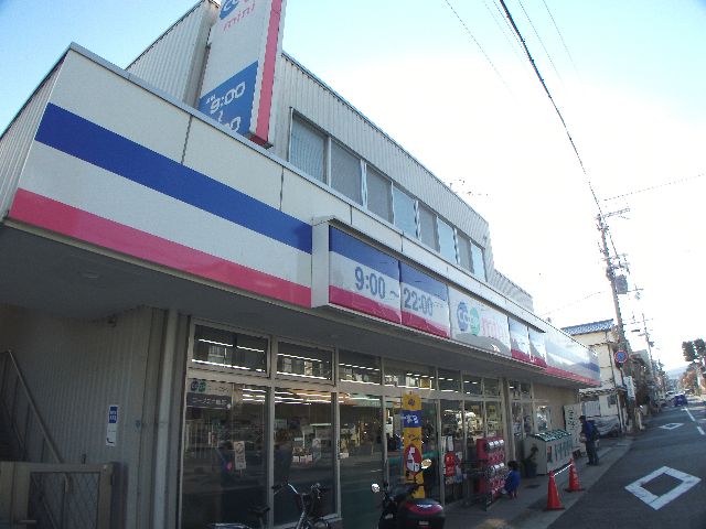 【神戸市灘区篠原北町のマンションのスーパー】