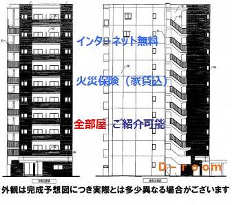 広島市中区大手町のマンションの建物外観