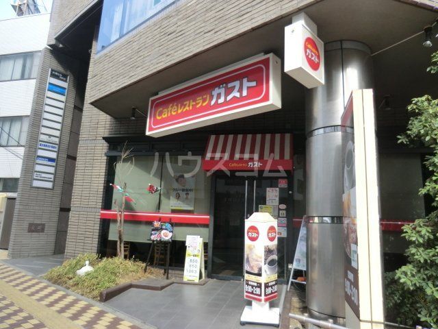 【マーガレットハイツIIIの飲食店】