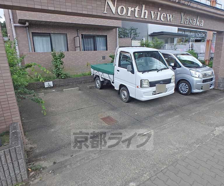 【ノースビューヤサカの駐車場】