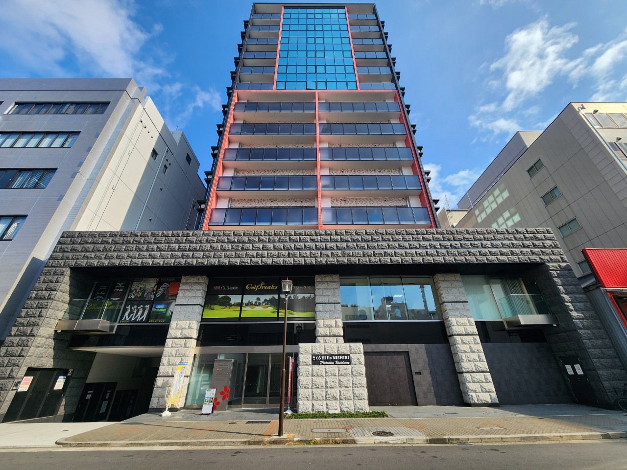 【さくらHills NISHIKI Platinum Residenceの建物外観】