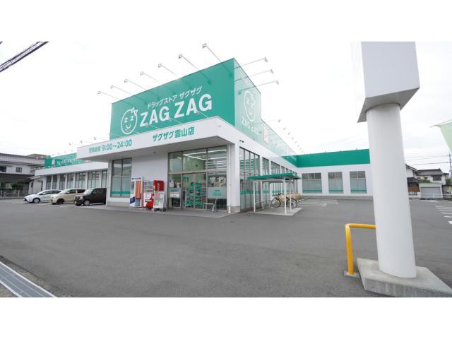 ドラックストア　ザグザグ雲山店（ドラッグストア）まで495m