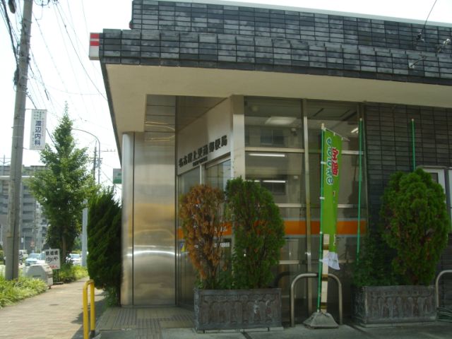 郵便局　上更通郵便局（郵便局）まで270m