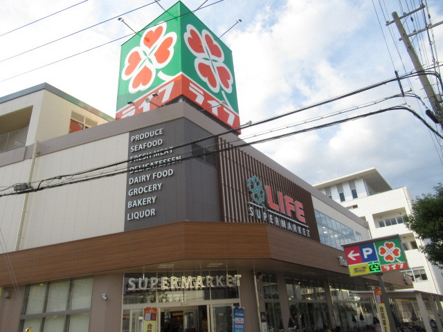 スーパー　ライフ住吉山之内店（スーパー）まで606m