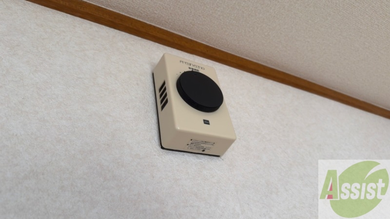 セキュリティ　来客時にはこちらのチャイムが鳴りますよ。