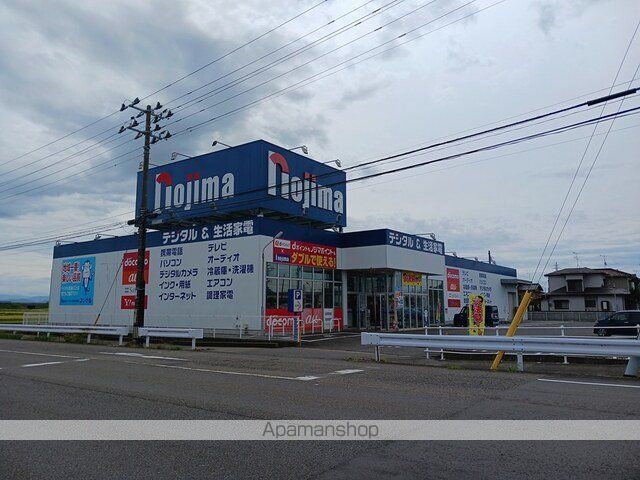 その他　ノジマ電機巻店（その他）まで300m