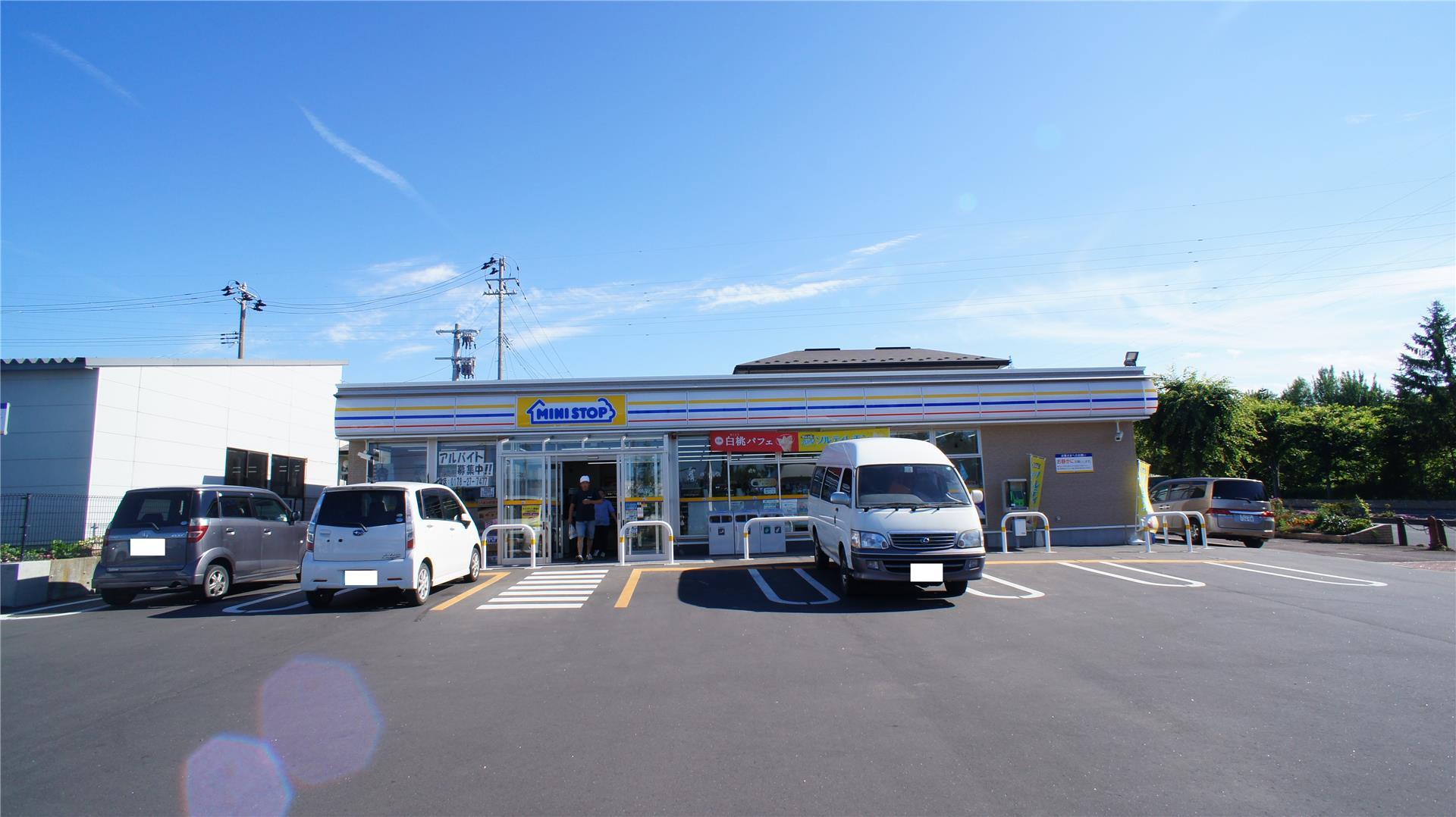 コンビニ　ミニストップ八戸ニュータウン中央店（コンビニ）まで332m