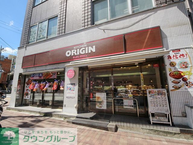 その他　キッチンオリジン東村山（その他）まで330m