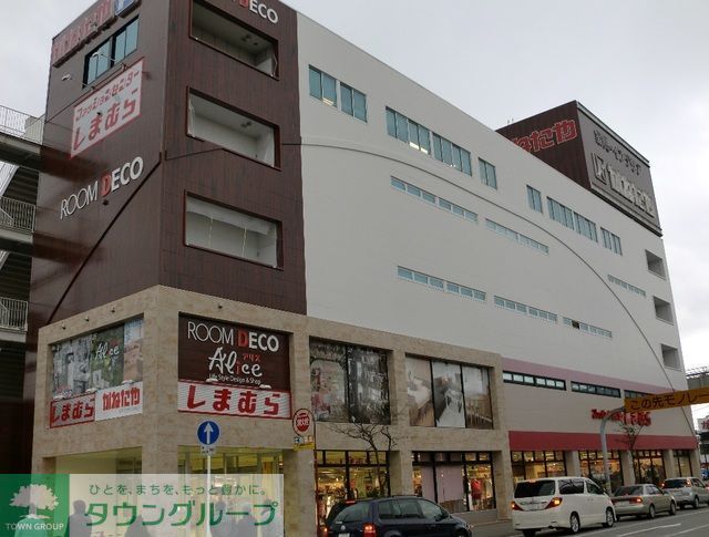 ショッピングセンター　ファッションセンターしまむら都賀店（ショッピングセンター）まで650m