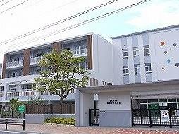 小学校　北九州市立黒崎中央小学校（小学校）まで930m
