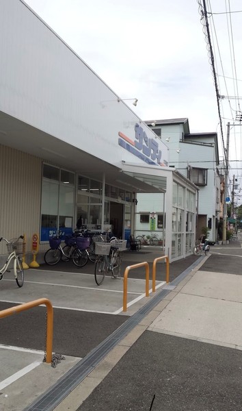 スーパー　サンディ大正小林店（スーパー）まで648m