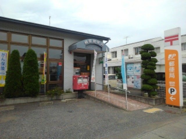 郵便局　柳原郵便局（郵便局）まで100m