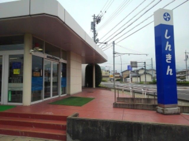 銀行　長野信用金庫柳原支店（銀行）まで300m