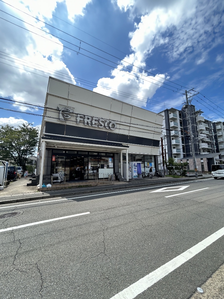 スーパー　フレスコ 梅津店（スーパー）まで144m