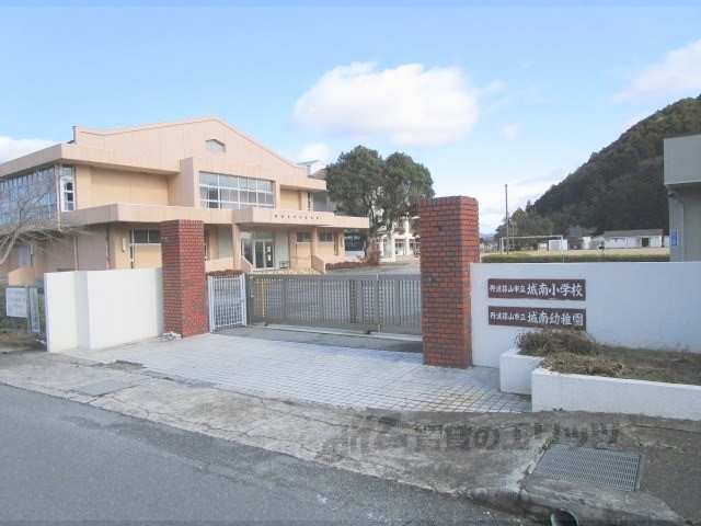 幼稚園・保育園　城南幼稚園（幼稚園・保育園）まで600m