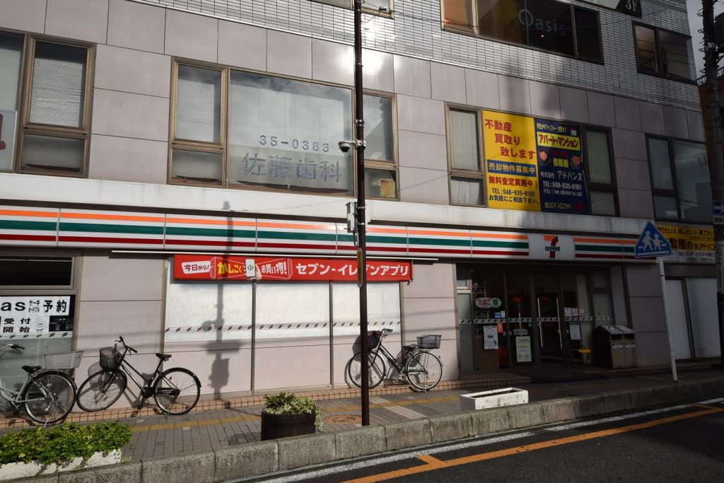 コンビニ　セブンイレブン獨協大学前駅東口店（コンビニ）まで600m