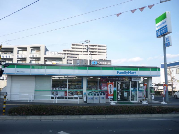 コンビニ　ファミリーマート　幸町二丁目店（コンビニ）まで550m