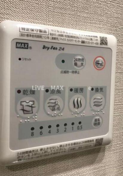その他設備　★弊社は仲介手数料・半月分+税でご紹介可能です★