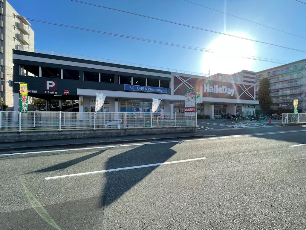 スーパー　セリア ハローデイ別府店（スーパー）まで593m