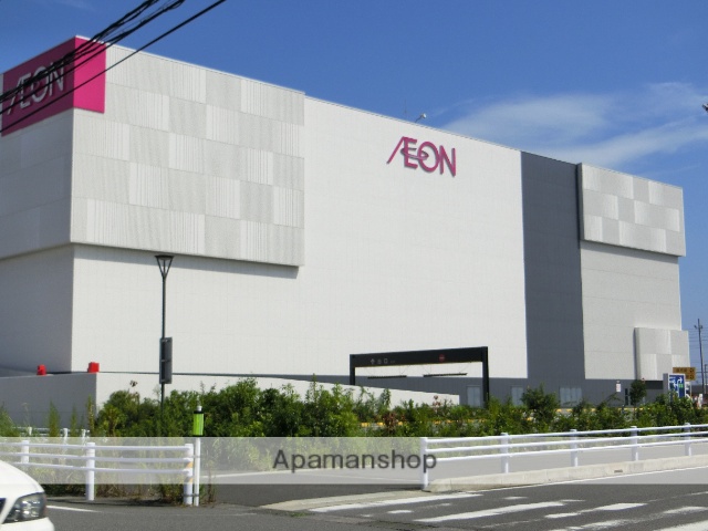 スーパー　イオン津南店（スーパー）まで1083m