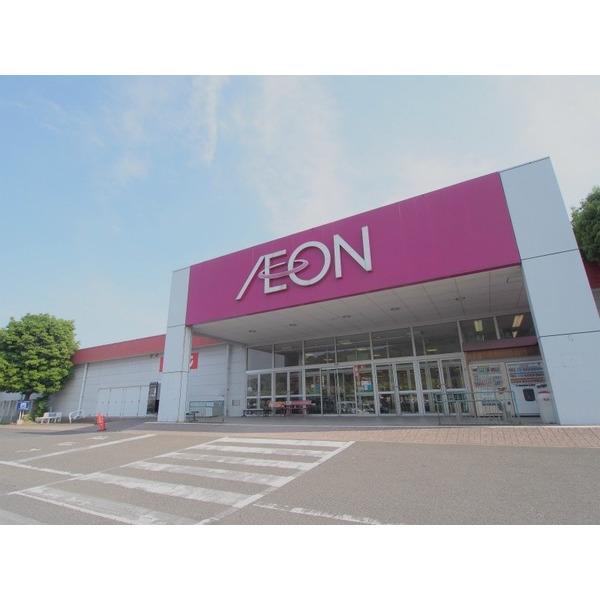 スーパー　イオン江北店（スーパー）まで857m