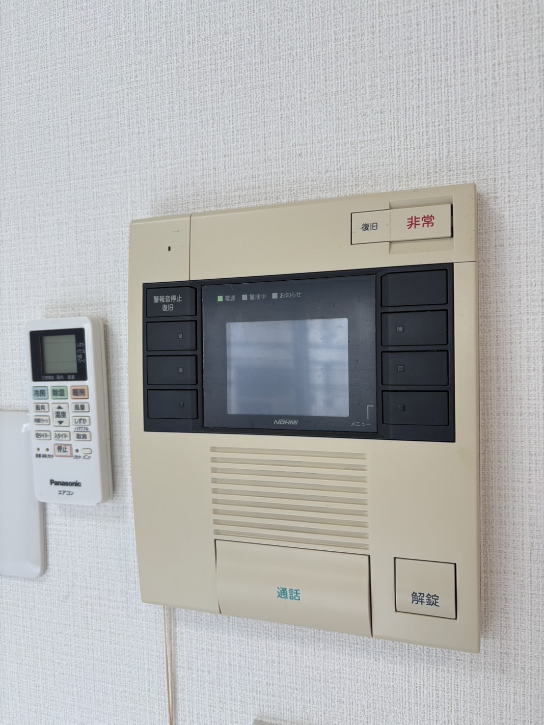 セキュリティ