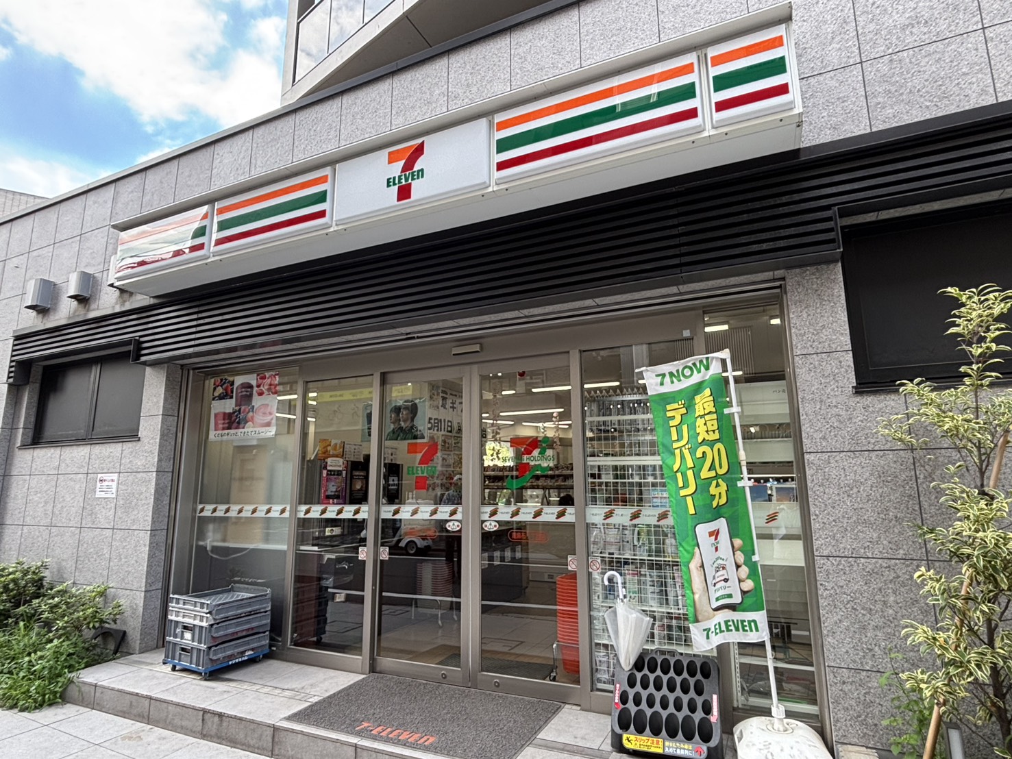 コンビニ　セブンイレブン南麻布1丁目店（コンビニ）まで192m