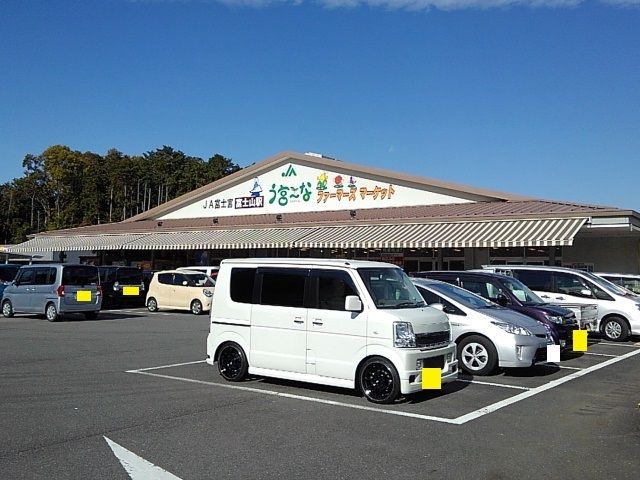 スーパー　ファーマーズマーケットう宮ーな（スーパー）まで500m