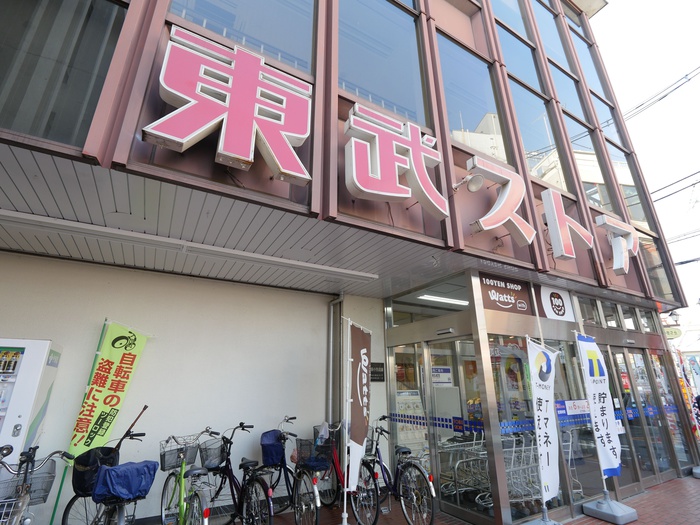 スーパー　東武ストア上福岡店（スーパー）まで220m