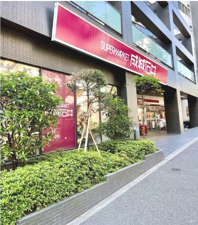 スーパー　成城石井 西麻布店（スーパー）まで97m
