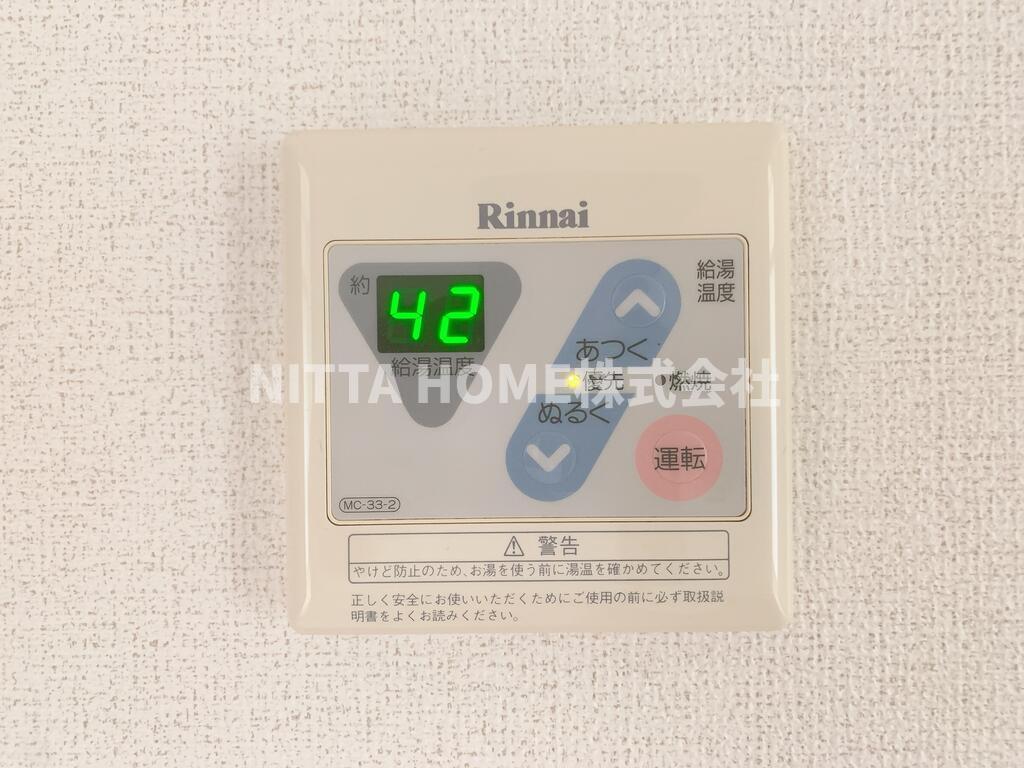 その他設備　給湯リモコンです♪
