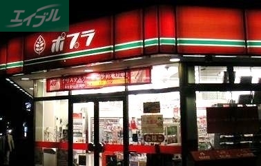 コンビニ　ポプラ岡山福島3丁目店（コンビニ）まで341m