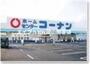 コンビニ　セブンイレブン岡山可知５丁目店（コンビニ）まで553m