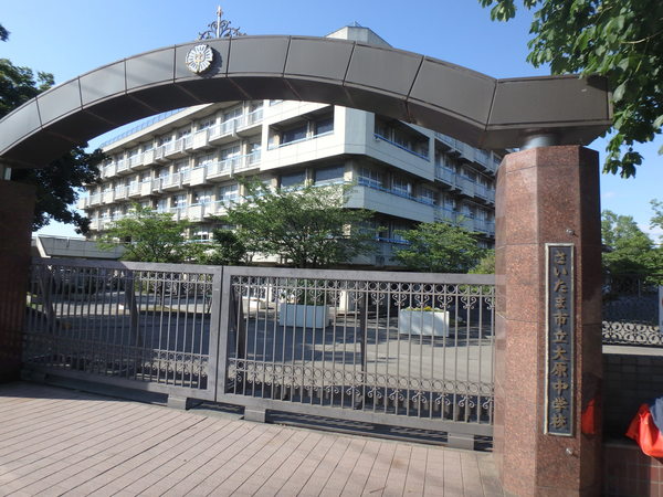 中学校　さいたま市立大原中学校（中学校）まで1556m