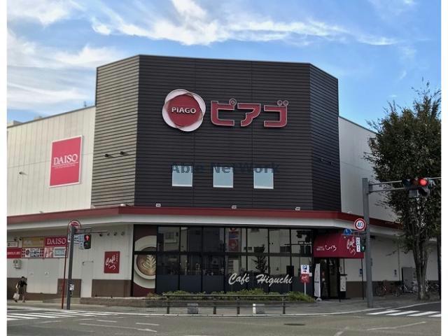 スーパー　ピアゴ各務原店（スーパー）まで812m