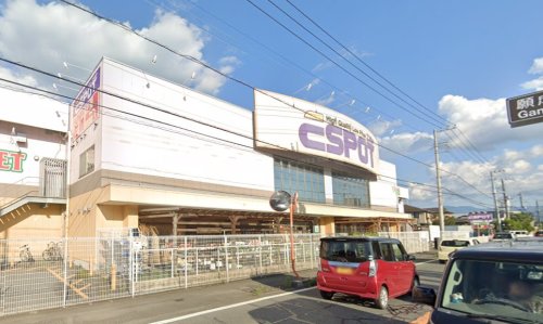 スーパー　エスポット韮山店（スーパー）まで127m
