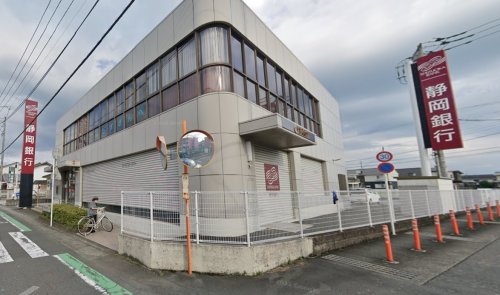 銀行　静岡銀行　韮山支店（銀行）まで832m