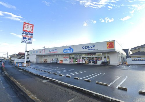 ドラックストア　ウエルシア宇都宮鶴田店（ドラッグストア）まで392m