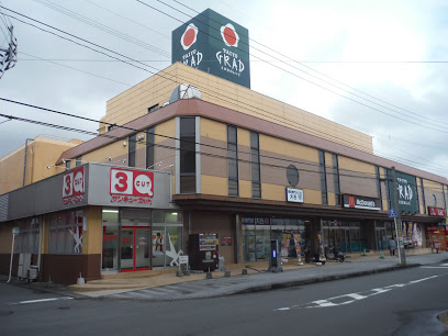 スーパー　グラード伊集院店（スーパー）まで1111m