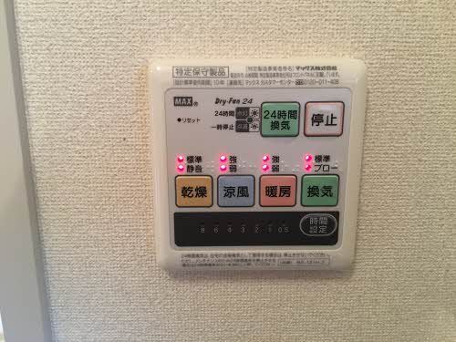 その他設備　浴室乾燥機