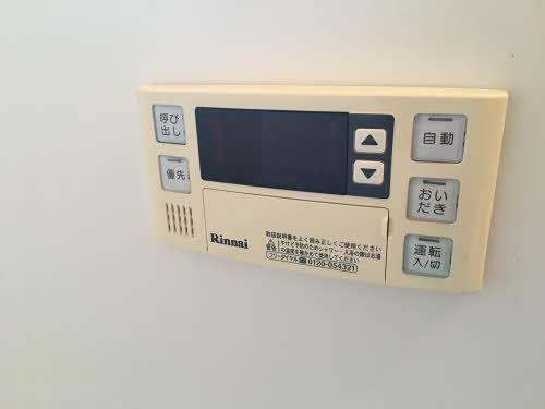 その他　給湯器（追焚機能付）