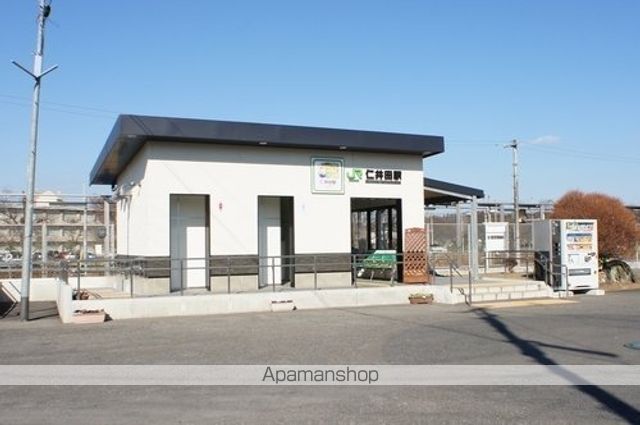 その他　仁井田駅（その他）まで673m