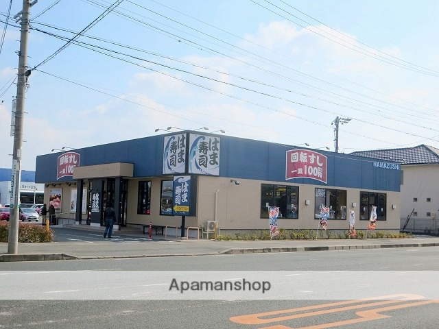 飲食店　はま寿司浜松入野店（飲食店）まで369m