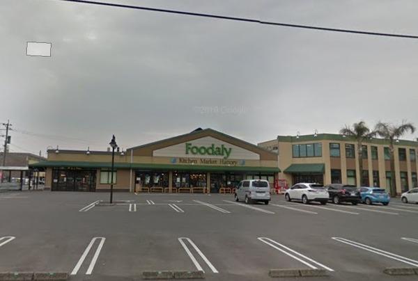 スーパー　Foodaly霧島店（スーパー）まで832m
