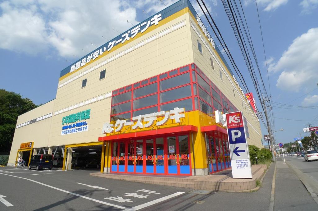 ショッピングセンター　ケーズデンキ 我孫子店（ショッピングセンター）まで680m