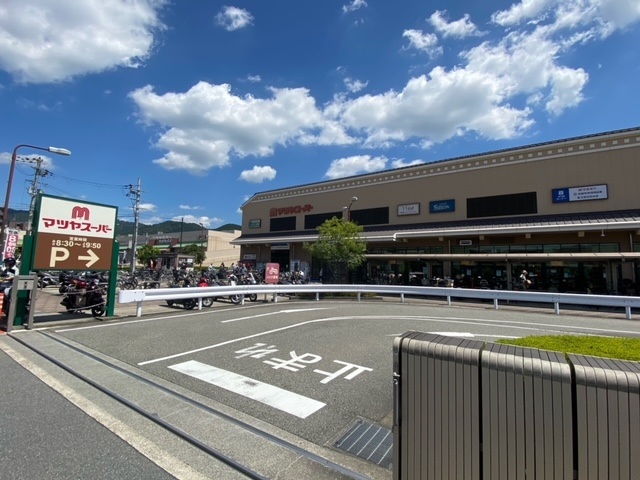 スーパー　マツヤスーパー山科三条店（スーパー）まで800m