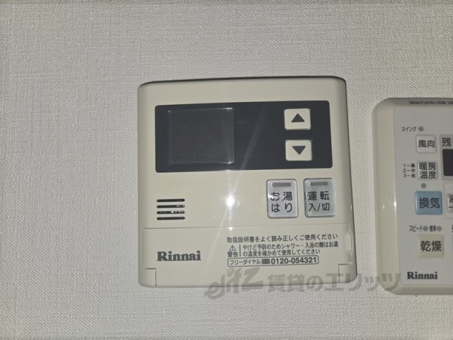 その他設備　給湯器リモコン