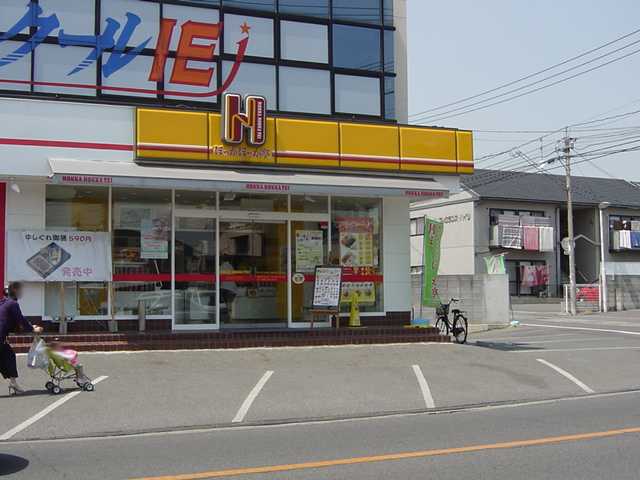 その他　ほっかほっか亭岡山円山店（その他）まで1112m