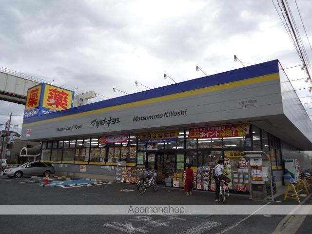 その他　マツモトキヨシ千葉作草部店（その他）まで672m